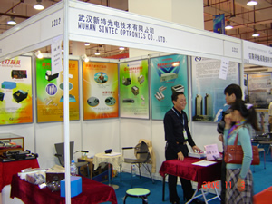 武漢新特光電閃亮登場(chǎng)《第五屆武漢光博會(huì)》