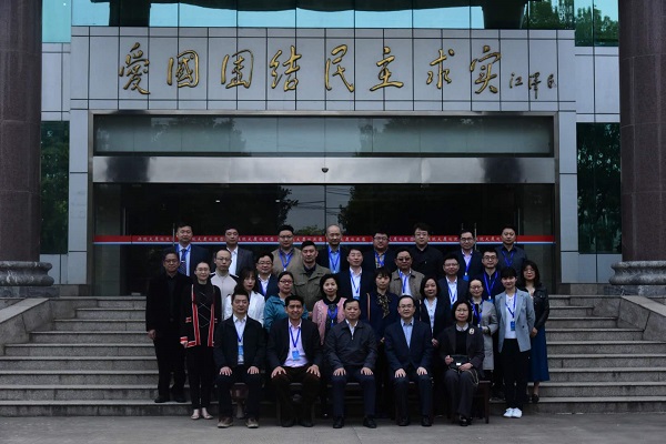 陳義紅出席第七期全省歸國(guó)留學(xué)人員代表人士培訓(xùn)班開(kāi)班儀式并致辭