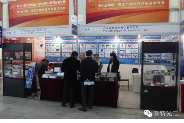 2014年武漢光博會