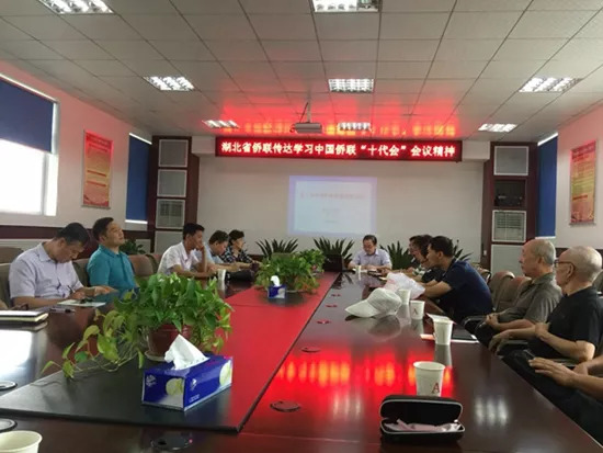 陳義紅在省僑聯(lián)傳達學習全國第十次僑代會精神