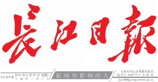 陳義紅：發(fā)揮好海外招商、人才工作站的作用