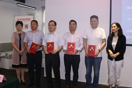 陳義紅博士參加“僑智聚力荊楚”海歸創(chuàng)業(yè)沙龍活動(dòng)