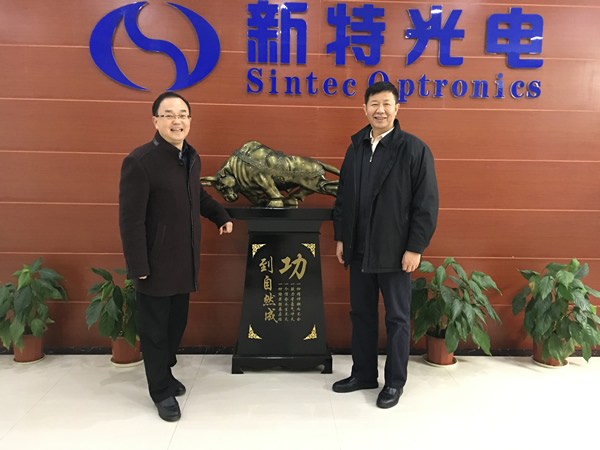 省委統(tǒng)戰(zhàn)部副部長(zhǎng)蔡藻鮮到新特光電調(diào)研