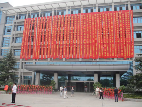 擴(kuò)產(chǎn)喬遷