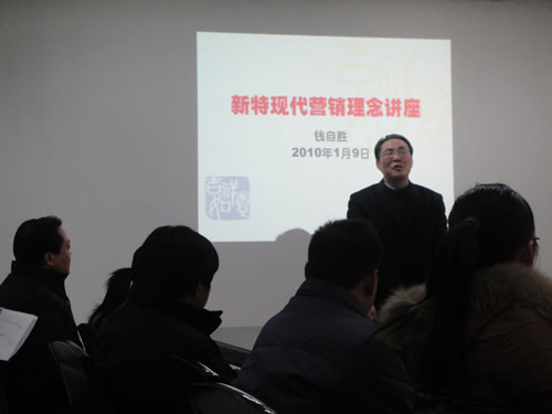 現(xiàn)代營(yíng)銷理念培訓(xùn)