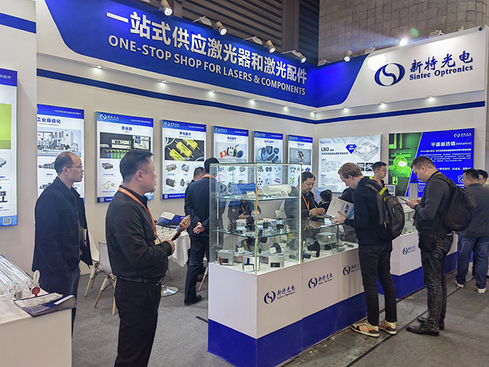 2024慕尼黑上海光博會(huì)