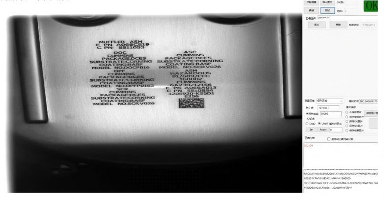 ai字符識(shí)別系統(tǒng)