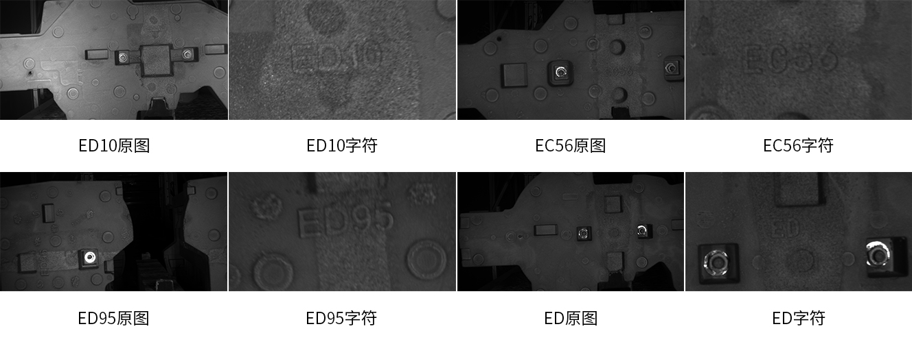 ai字符識(shí)別系統(tǒng)