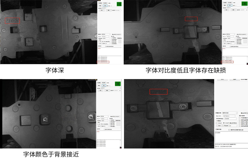 ai字符識(shí)別系統(tǒng)