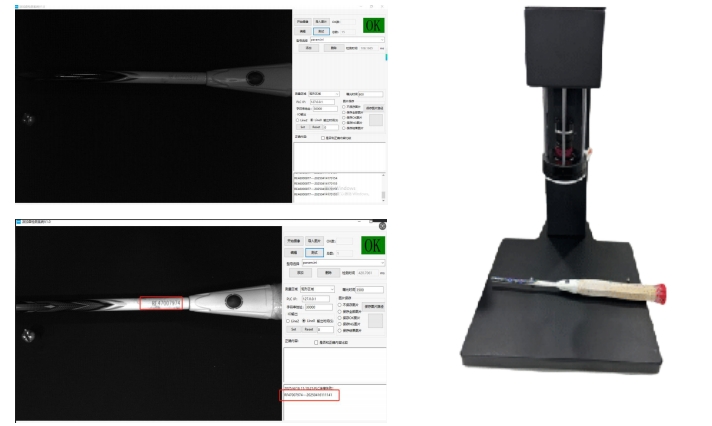 ai字符識(shí)別系統(tǒng)