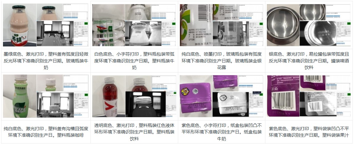 ai字符識(shí)別系統(tǒng)